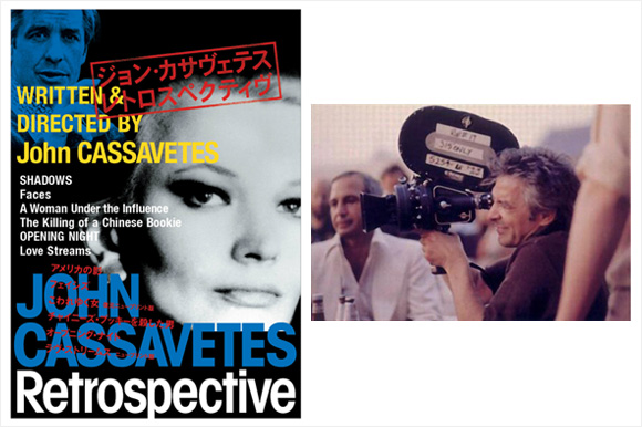 johncassavetes.jpg