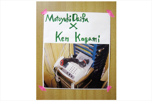 kagamidaifu.jpg