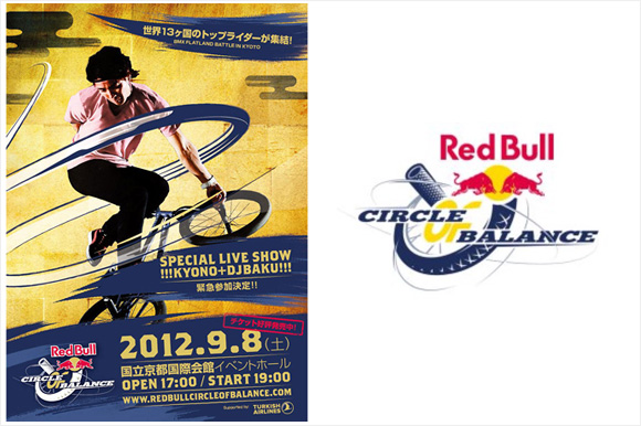 redbull.jpg
