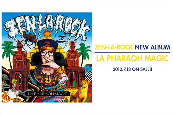 ZEN-LA-ROCKが3年ぶりとなるフルアルバムを完成！ - CULTURE NEWS（カルチャーニュース）