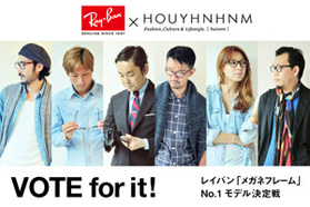 VOTE for it！ レイバン「メガネフレーム」No.1モデル決定戦