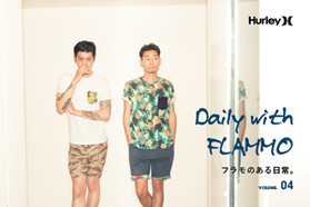 Daily with FLAMMO.　フラモのある日常。 vol.04