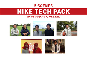 5 SCNENS NIKE TECH PACK 「ナイキ テック パック...
