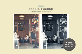 NORDIC Feeling 時を刻むノルディックフィーリング