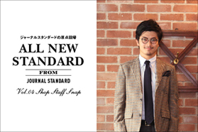 ALL NEW STANDARD from JOURNAL STANDA...