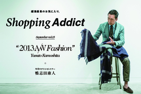 Shopping Addict Vol.15 ～2013A/W Fash...