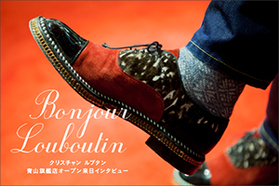 Bonjour Louboutin　クリスチャン ルブタン 青山旗艦店オ...