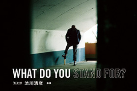 WHAT DO YOU STAND FOR? File #004 俳優 ...