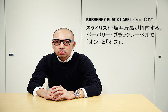 burberry_black_label_main.jpg