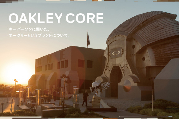 ff_OAKLEY-CORE_main.jpg