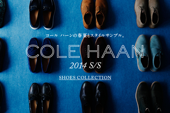 ff_colehaan2014ss_main.jpg