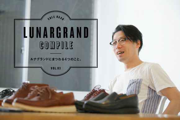 LUNARGRAND COMPILE 〜ルナグランドにまつわる4つのこと〜 - page3 ...