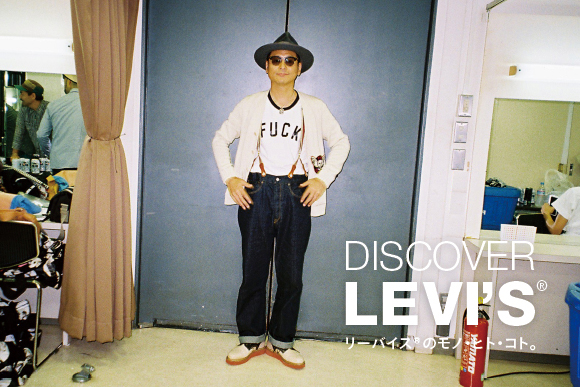 ff_discover_levis_vol4_main.jpg