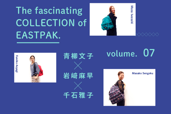 ff_eastpak_vol07_main.jpg