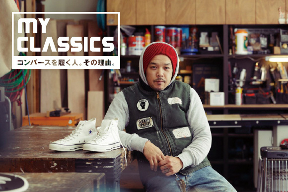 MY CLASSICS コンバースを履く人。その理由。 - page11 - FASHION FEATURE