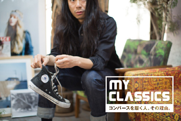 ff_myclassic_converse_vol09_main.jpg