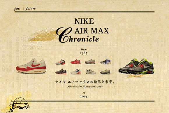 ff_nike_airmax_chronicle_main.jpg