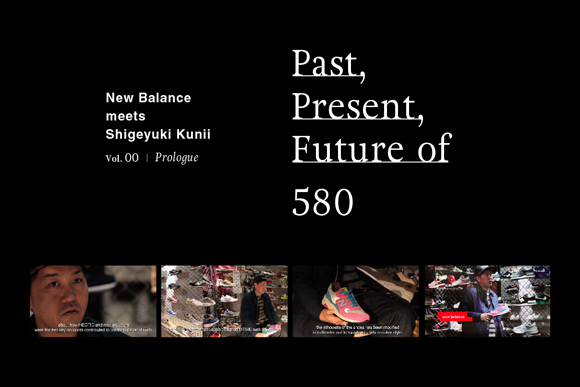 ff_past_present_future_of_580_vol0_main.jpg