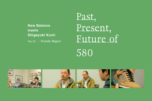 ff_past_present_future_of_580_vol1_main.jpg