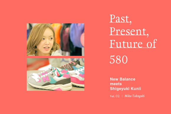 ff_past_present_future_of_580_vol2_main.jpg