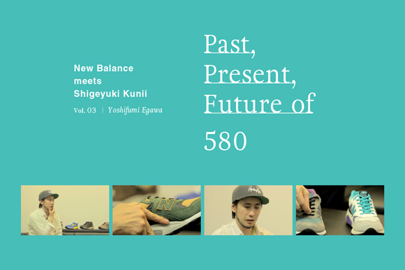 ff_past_present_future_of_580_vol3_main.jpg