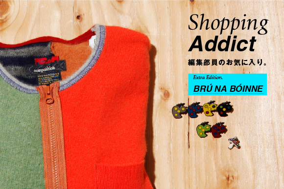 ff_shopping_addict_extra_main.jpg