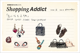 ff_shopping_addict_vol16.jpg