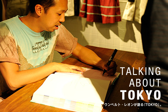 ff_talking_about_tokyo_main.jpg