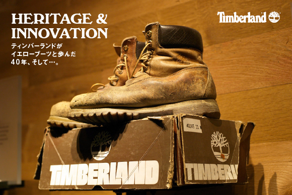 ff_timberland_innovation_main.jpg