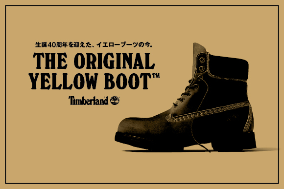 ff_timberland_yellow_boots_main.jpg