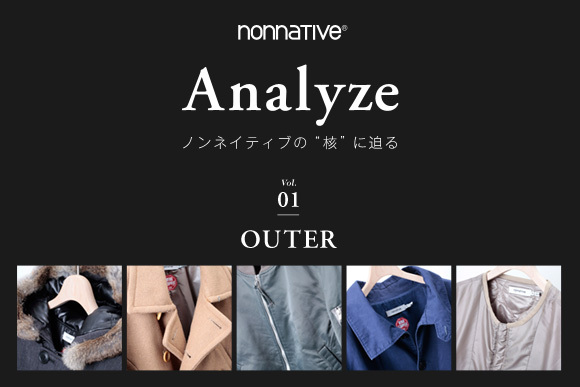 nonnative_main1209.jpg