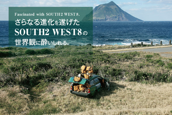 south2_west8_main.jpg