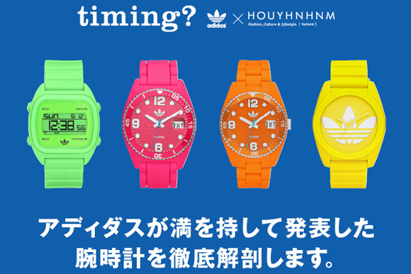 timing_brand279.jpg