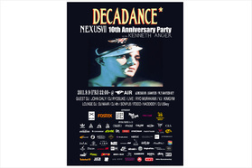 ネクサスセブンの10周年を記念したスペシャルイベントが開催。