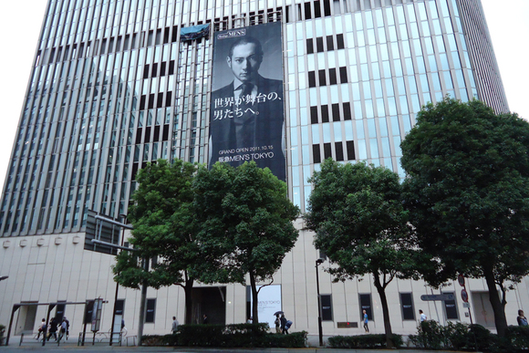 HANKYU-MEN'S TOKYO.jpg
