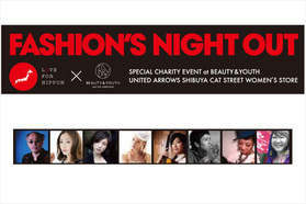 話題の「FASHION'S NIGHT OUT」、行くべきお店はココです...