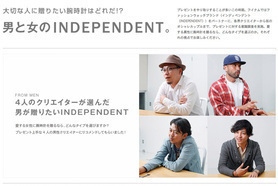 男と女の思惑を露わにした!? スペシャルコンテンツが始動です。