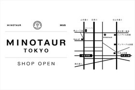 中目黒に新たに注目のショップがオープンします。
