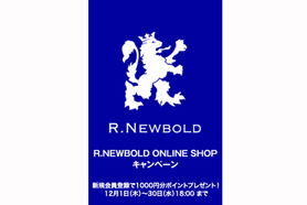 R.ニューボールドのキャンペーンで 1,000円分のポイントをゲット！
