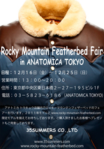 rmfb002.jpg
