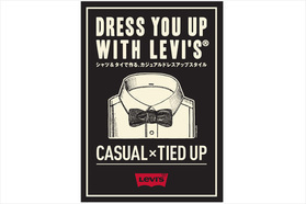 シャツとタイで作るリーバイス®流ドレスアップ。特集記事も公開中。