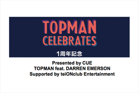 TOPSHOPの大阪店が1周年！ ストアイベントを開催します！