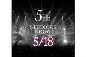 生誕5周年を記念し、ステュディオスがオールナイトイベントを開催！