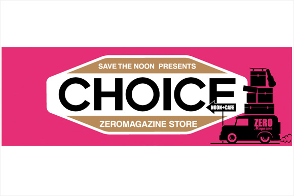 choiceshop.jpg