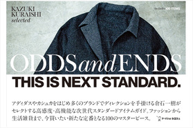 倉石一樹が偏愛する品々を収録した書籍『ODDS and ENDS』。