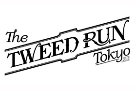 Tweed Run Tokyoが開催！ 前夜祭はHapi Kurinoが...