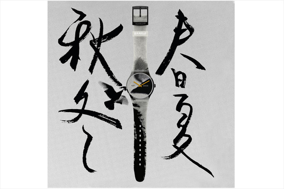 swatch_birdhead.jpg