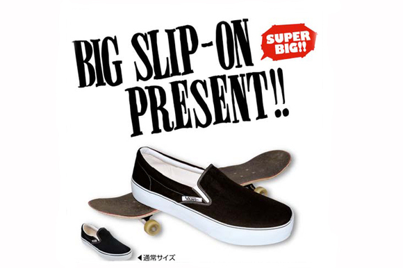 VANS SHOP.jpg