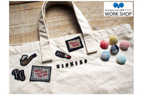 ポータークラシックのWORK SHOPが開催されます。
