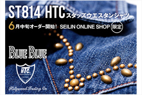 BLUE BLUEのカスタムシャツ、数量限定で発売。